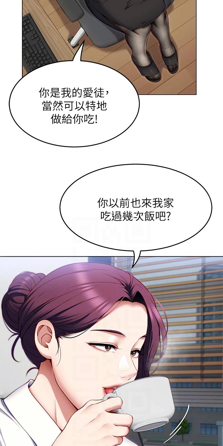 第77章：条件6