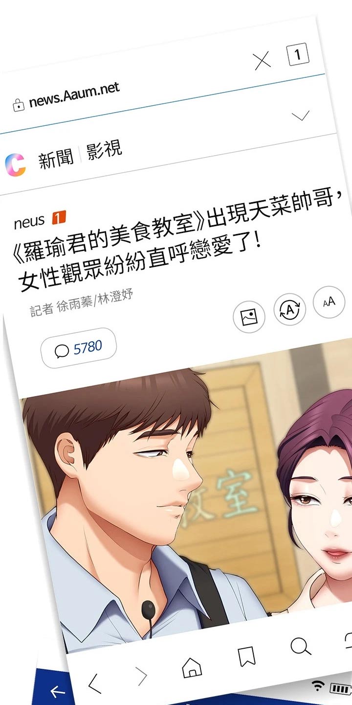 第82章：当初的我8