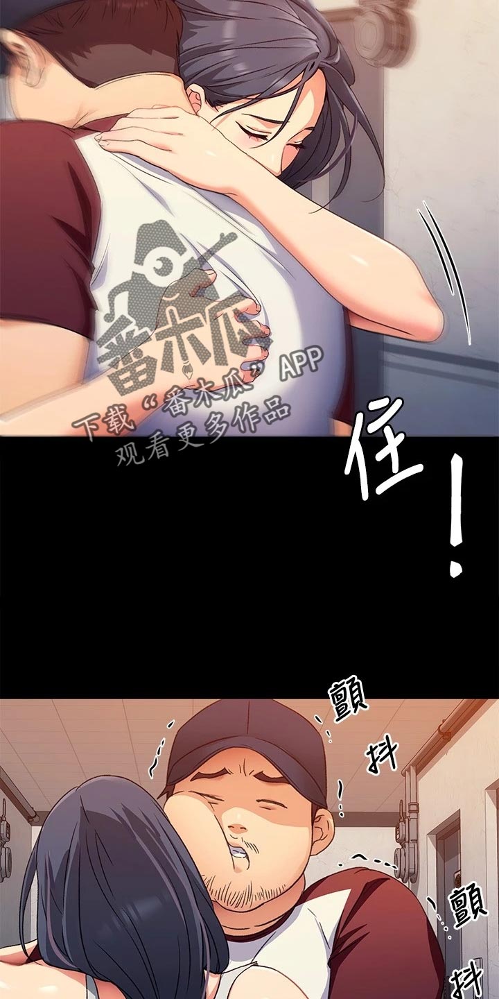第37章：流言蜚语26