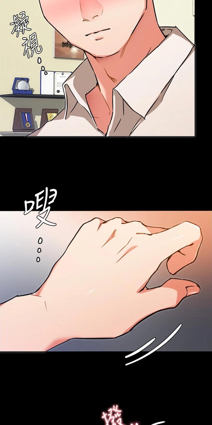 第28章：邀请3