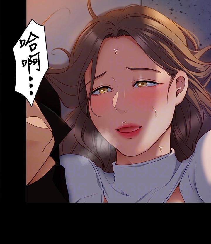 第61章：碎碎念6