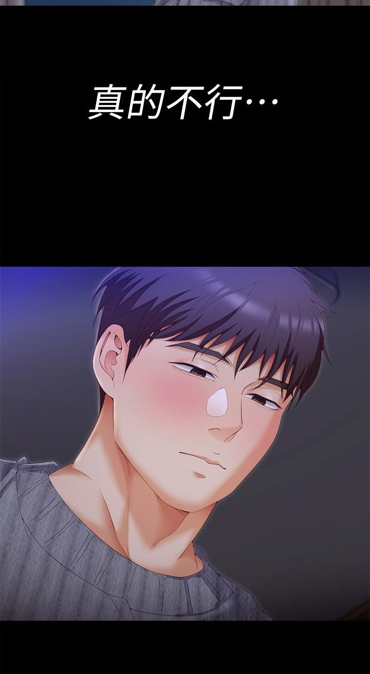 第128章：不能心软18