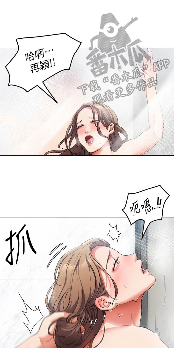 第16章：无能为力18