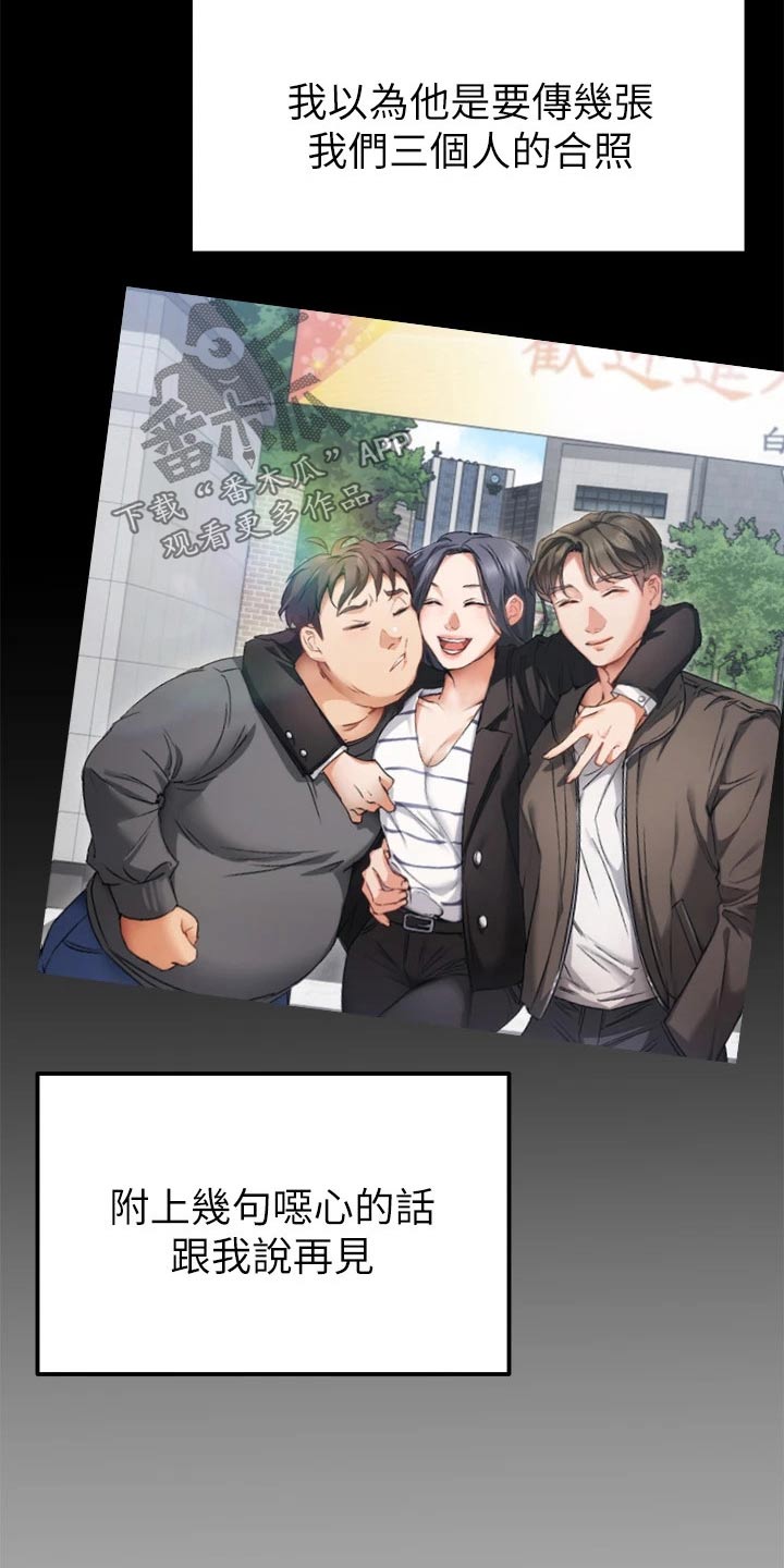 第86章：照片23