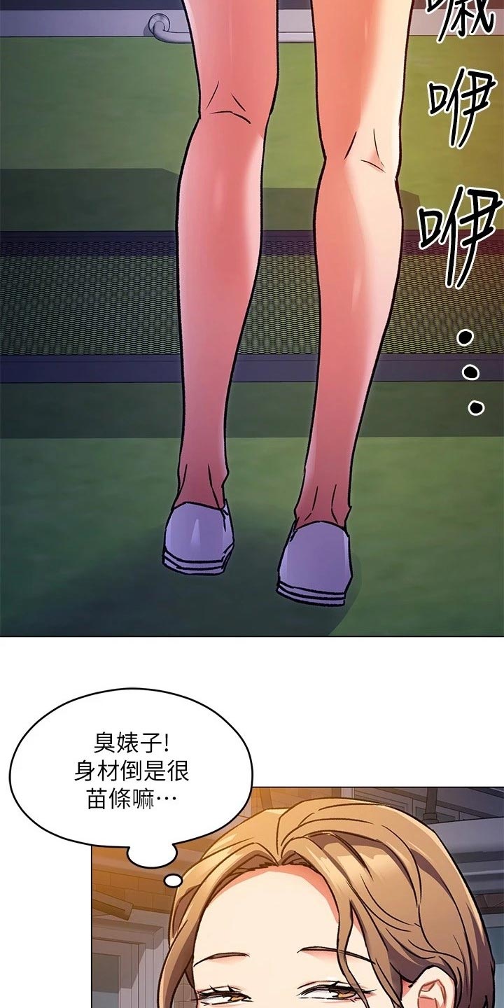 第22章：无法控制的感情7