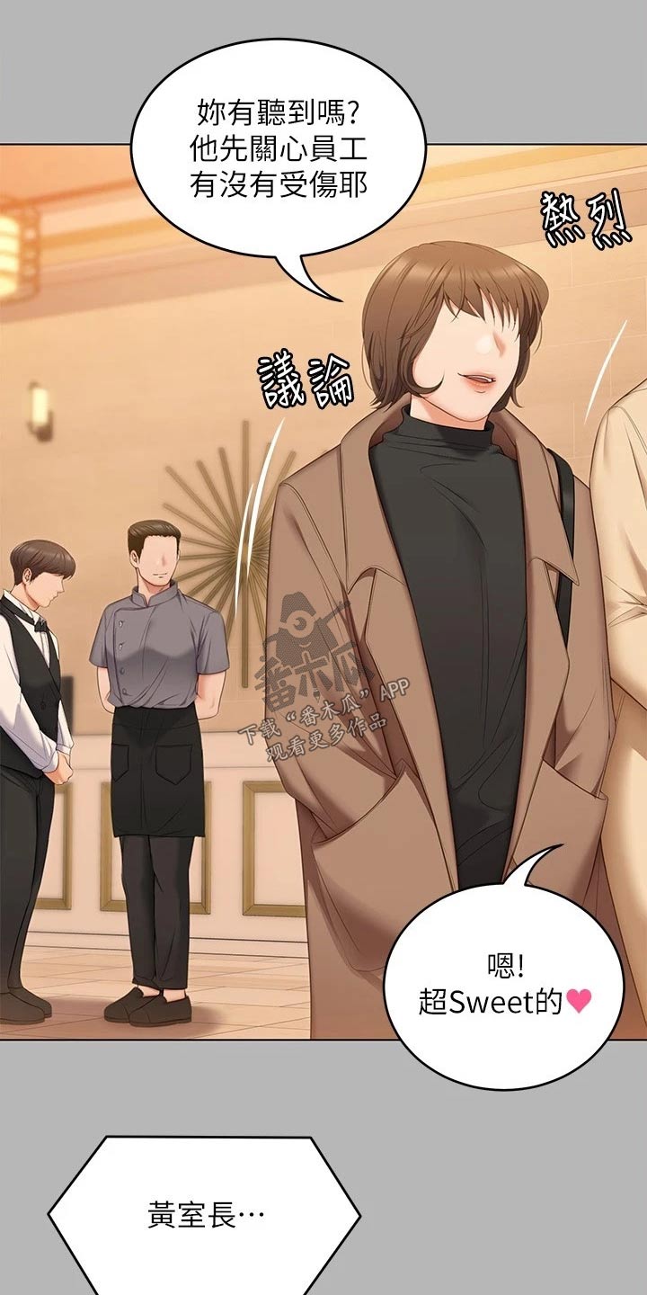 第107章：打碎17