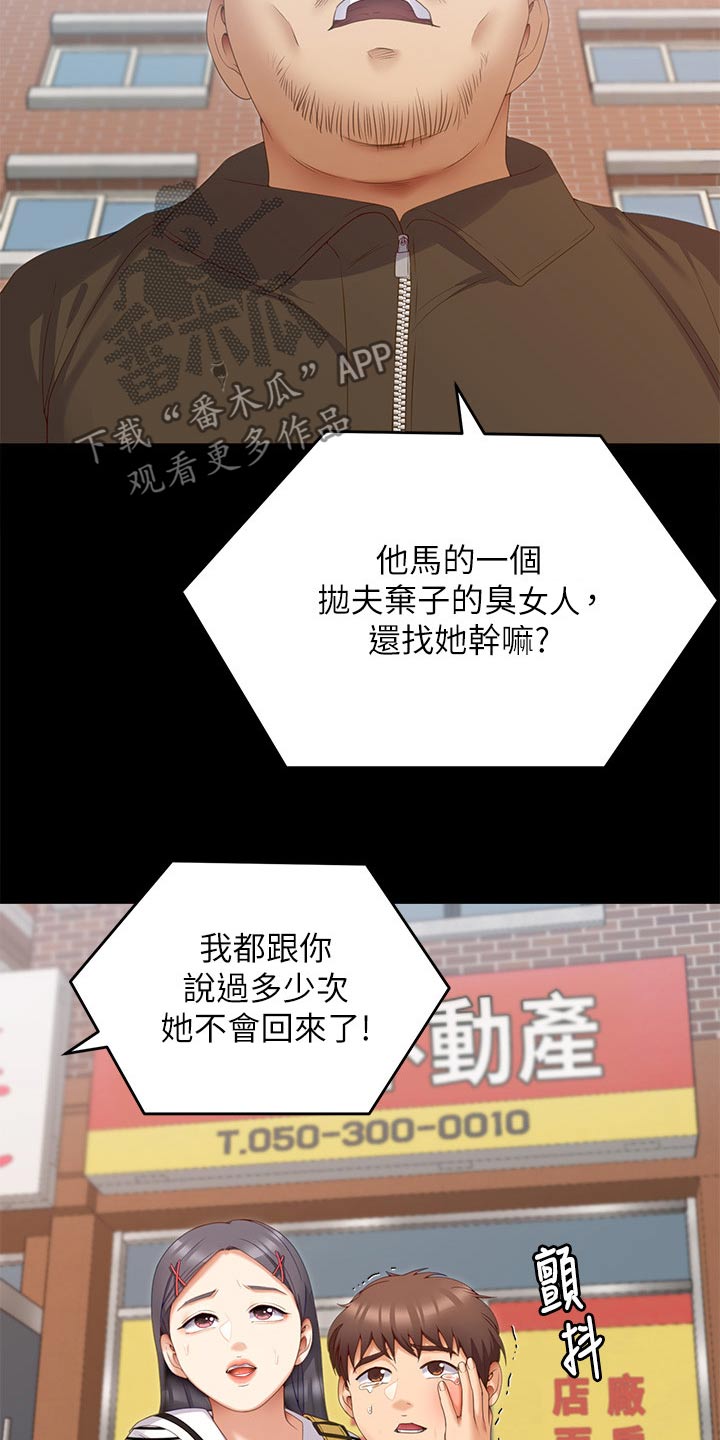 第120章：回忆14