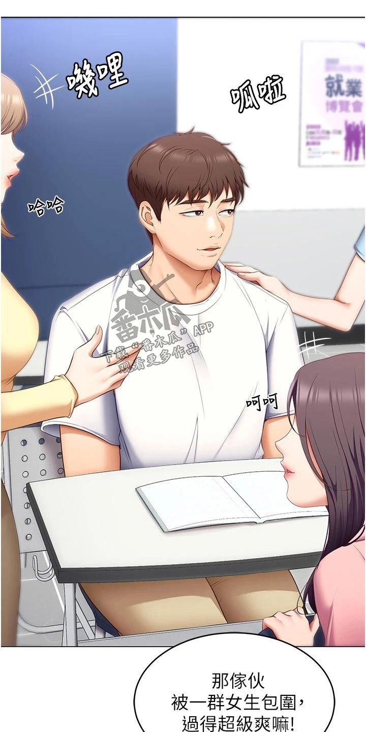 第95章：答应4
