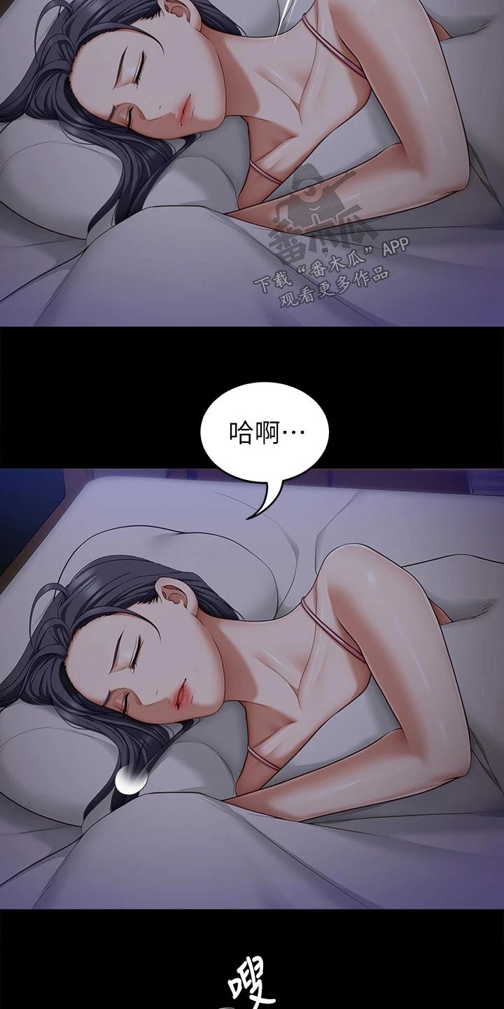 第92章：烦躁17
