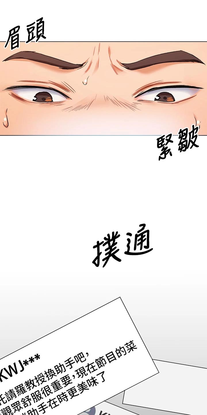 第34章：网络暴力10