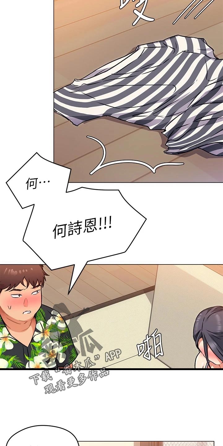 第25章：选择2