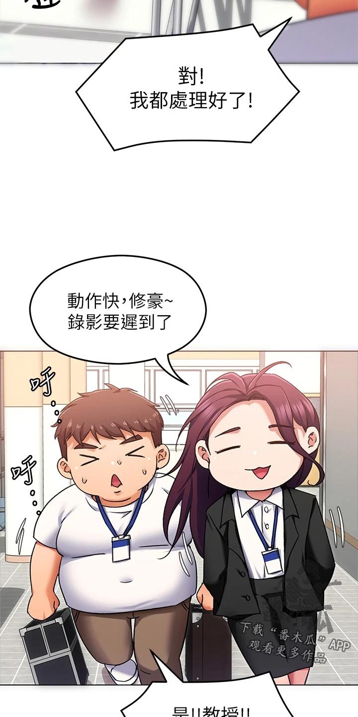 第33章：替代5