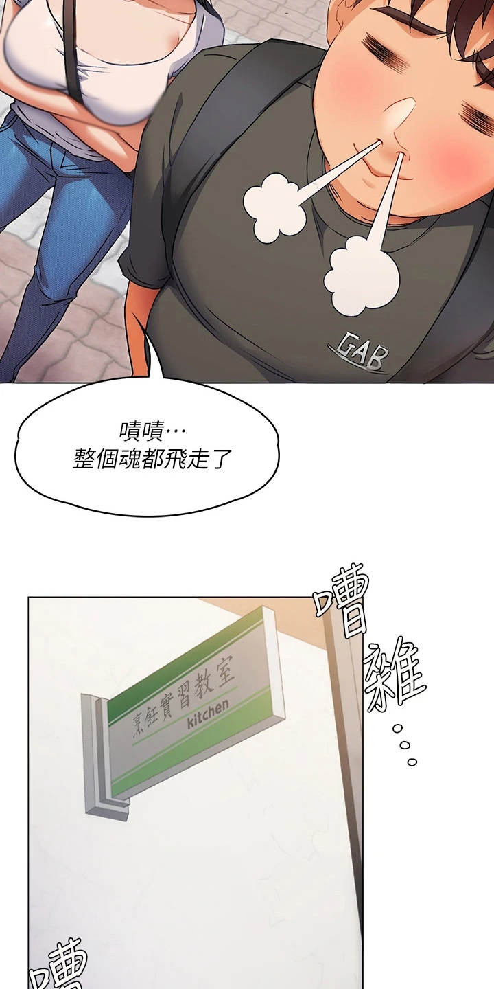 第4章：优等生2
