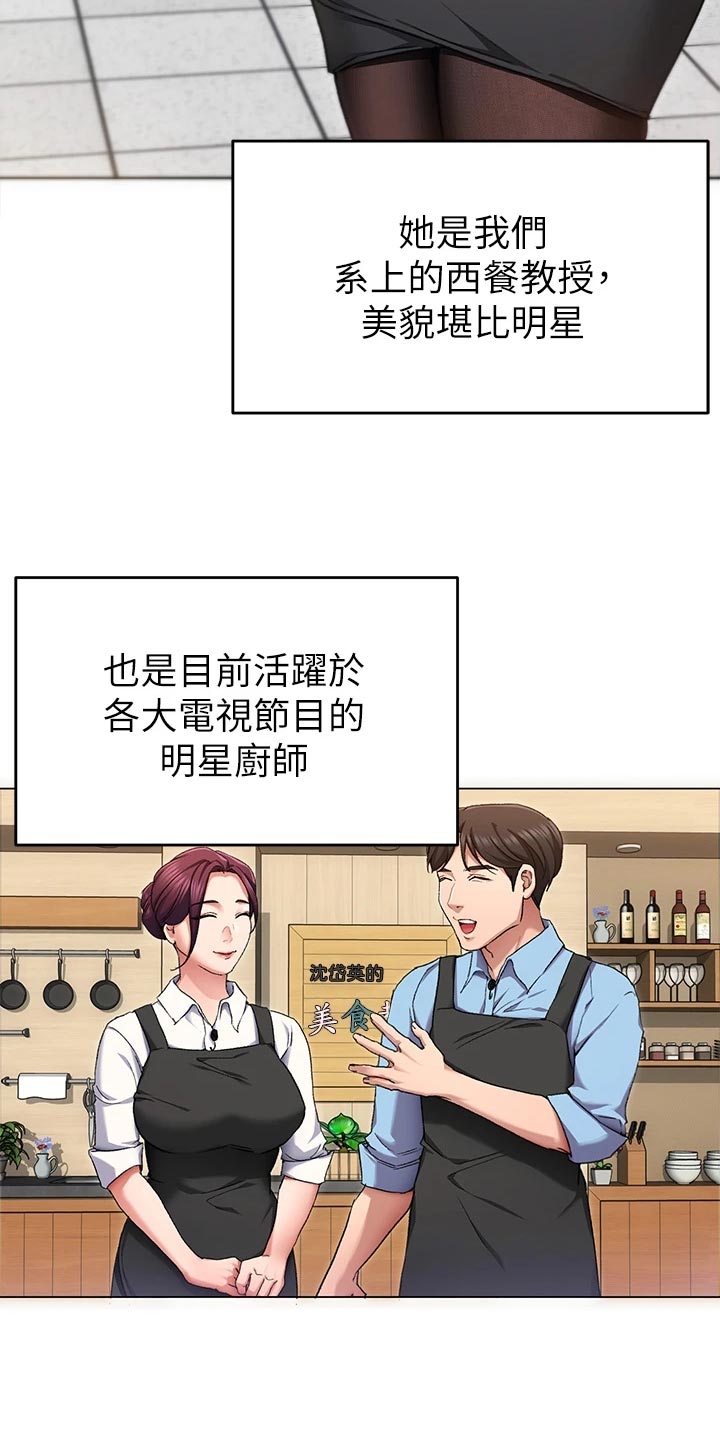 第33章：替代1