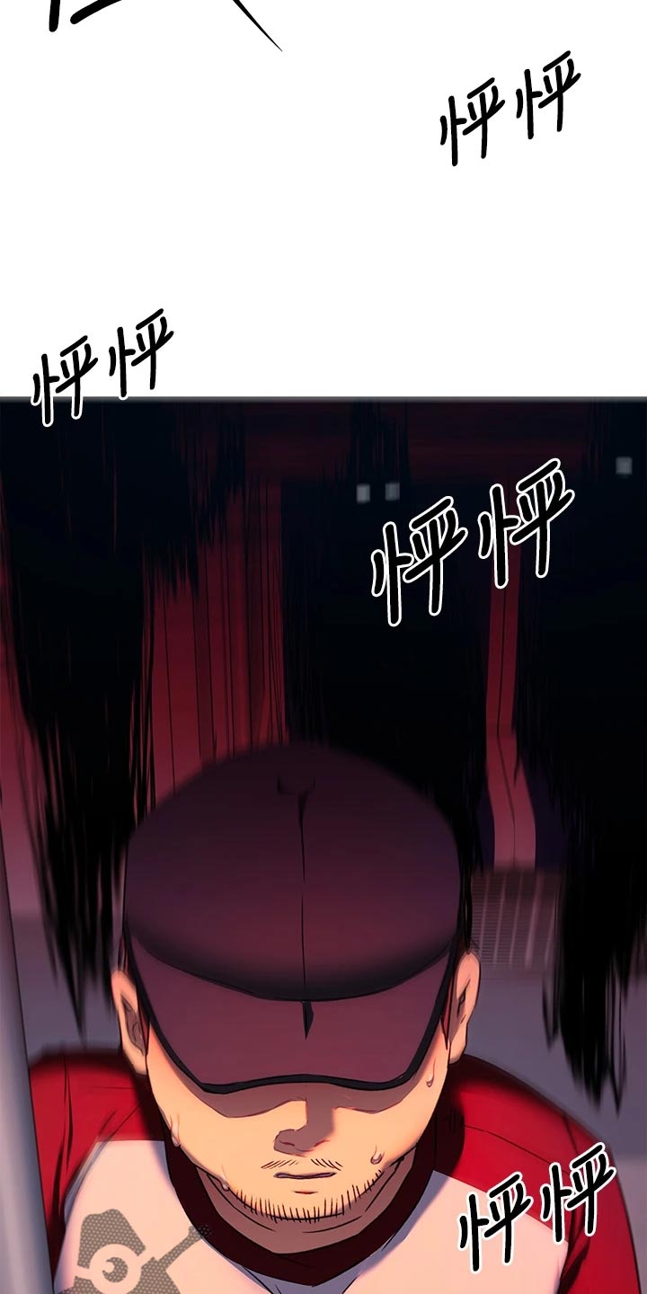 第37章：流言蜚语10