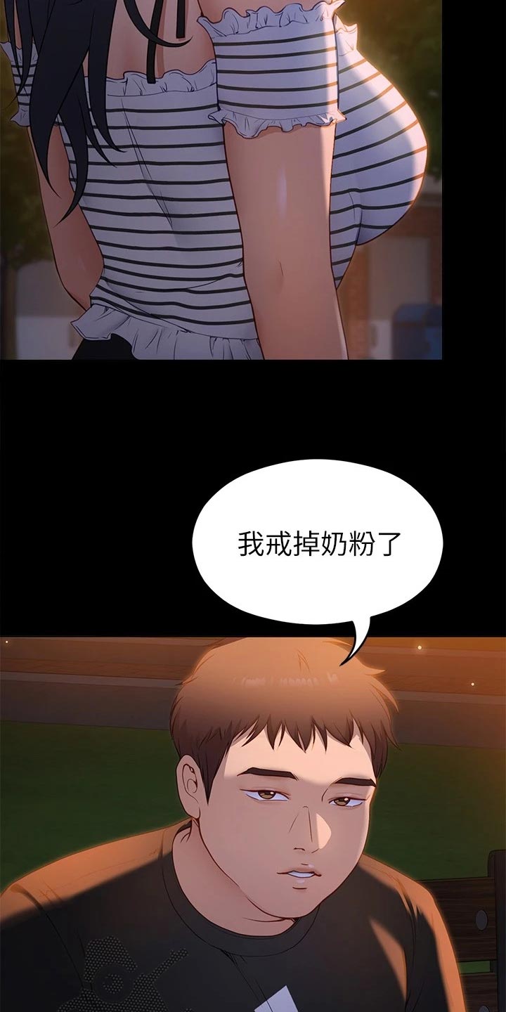 第44章：参军21
