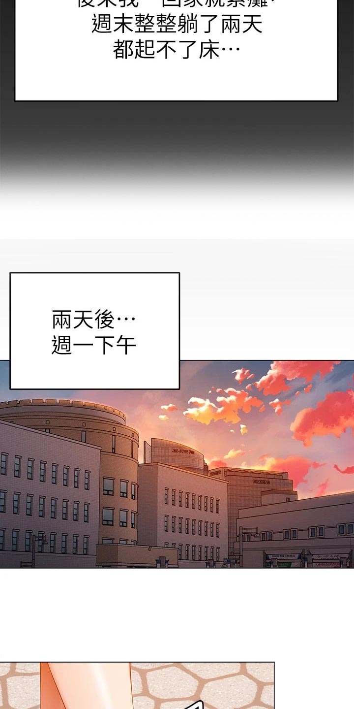 第58章：夸大其词12