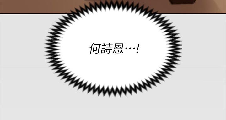 第129章：不准再碰21