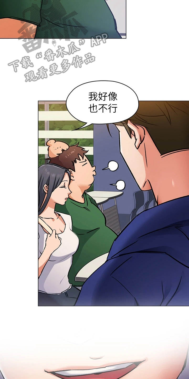 第21章：邀请6
