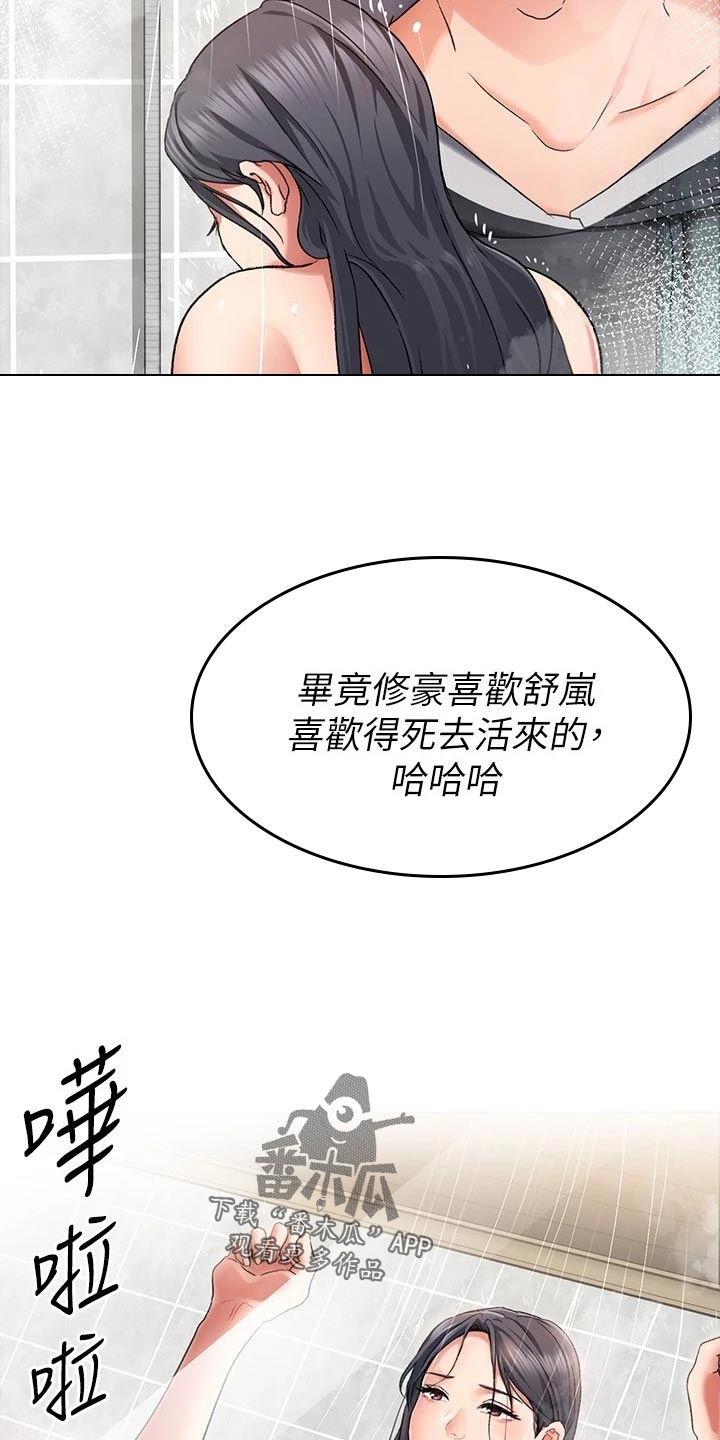 第32章：失联29