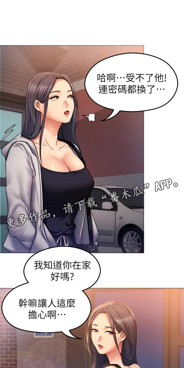 第32章：失联18