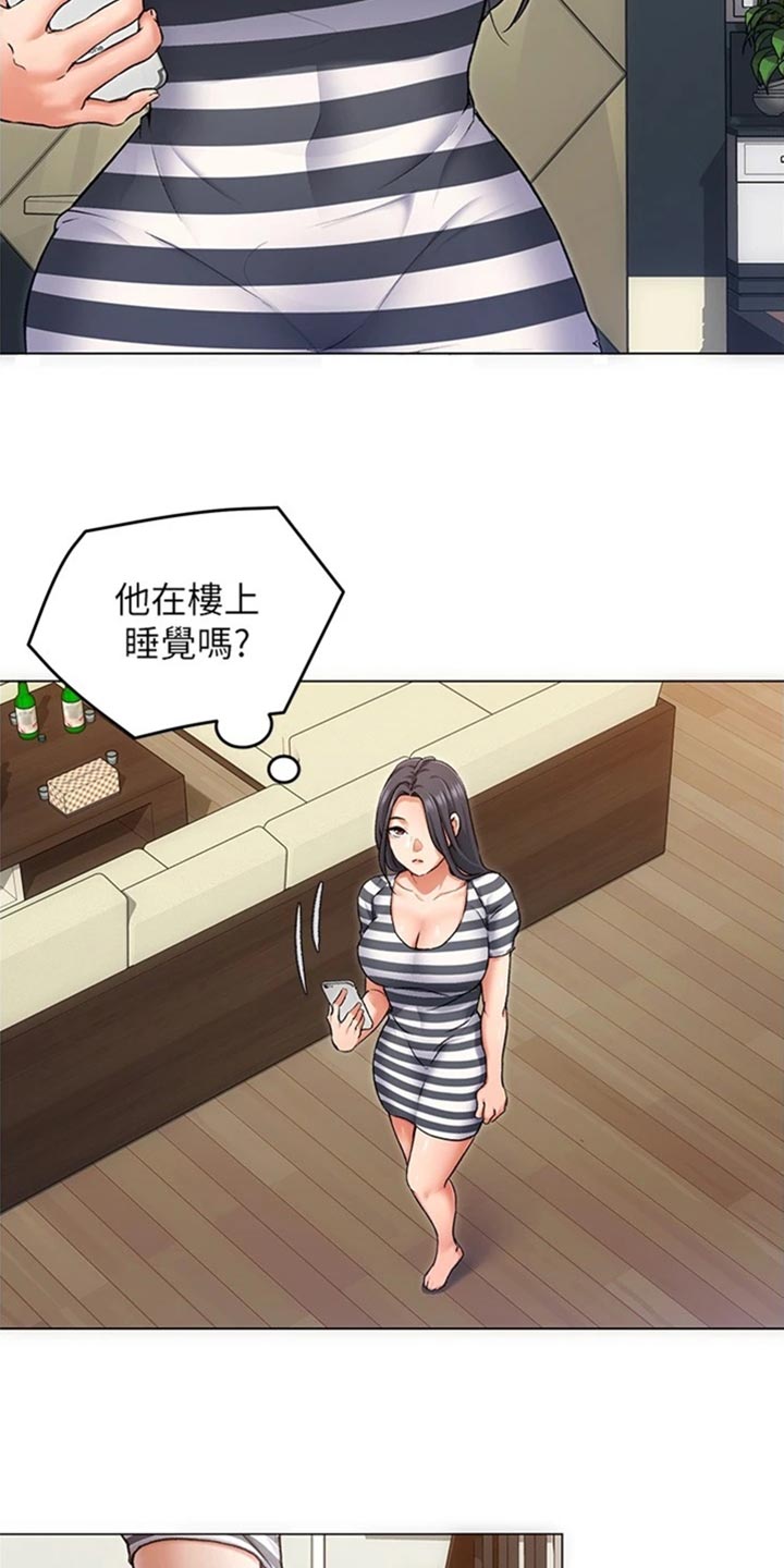 第31章：复仇的种子6