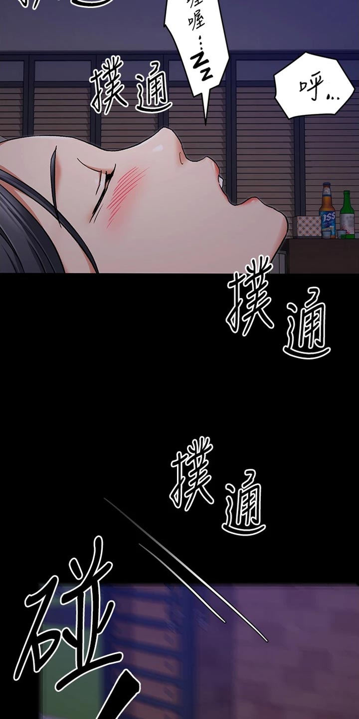 第30章：逃跑7