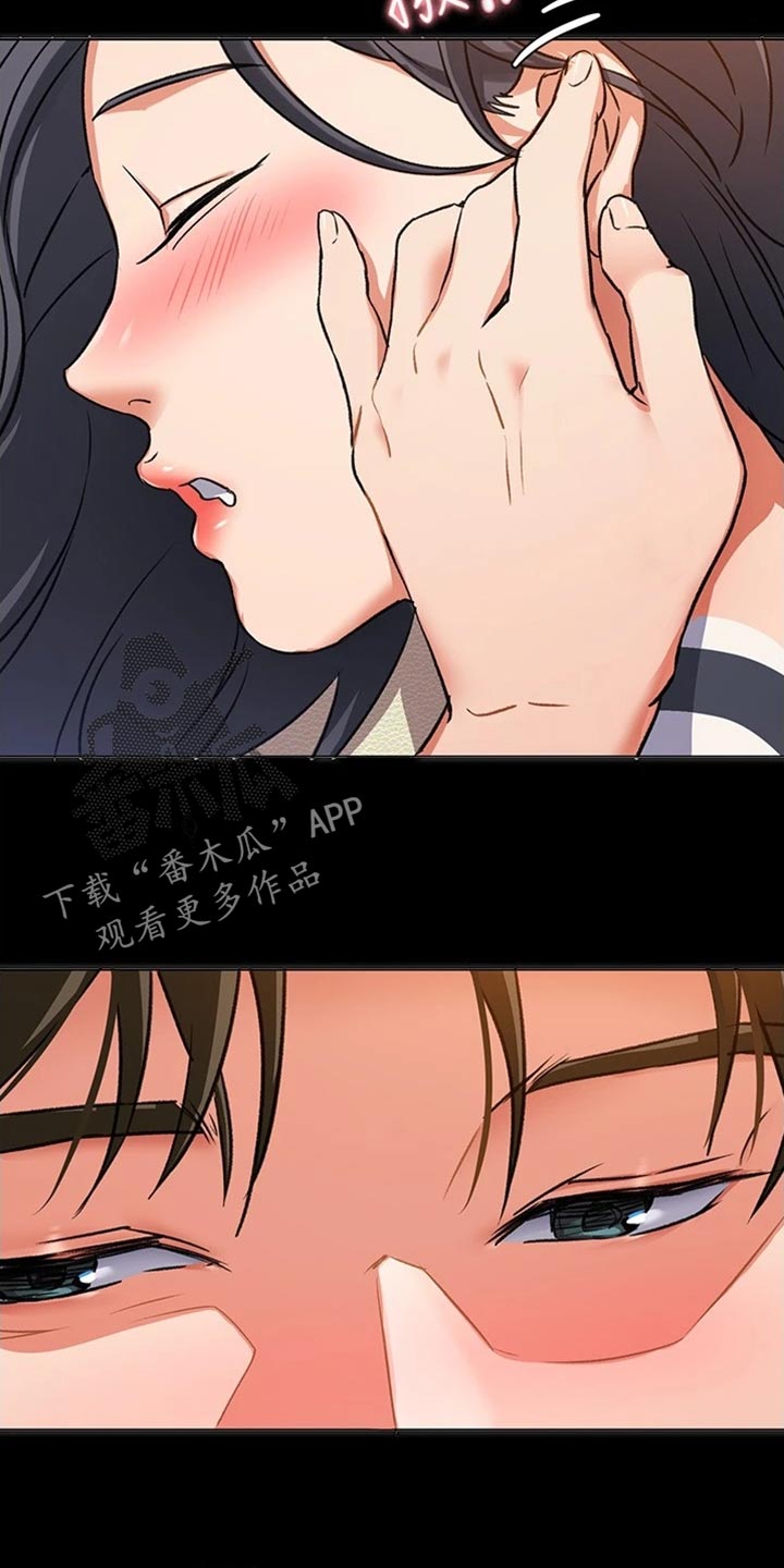 第28章：邀请4