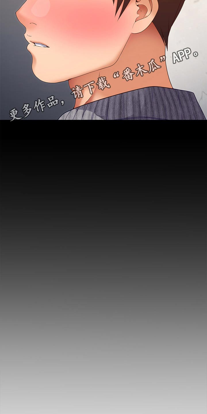 第123章：拜托19