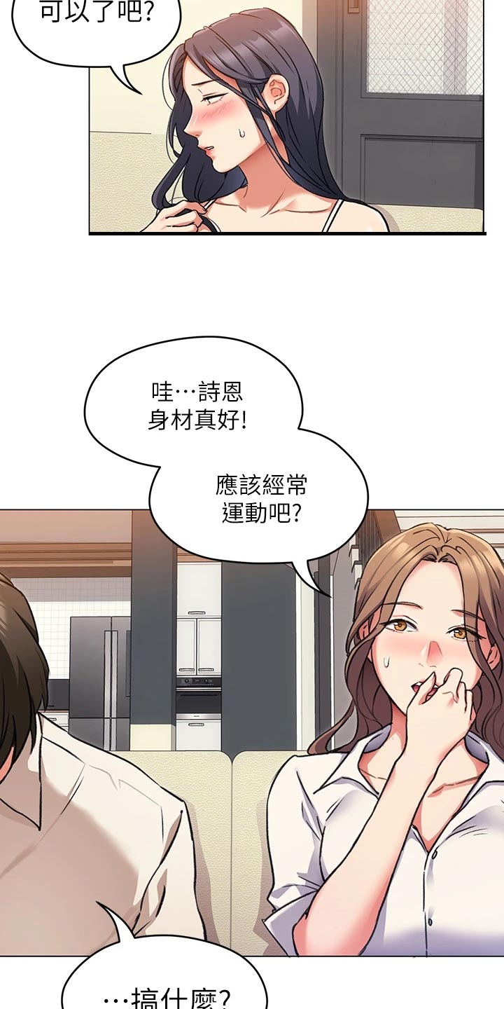 第25章：选择3