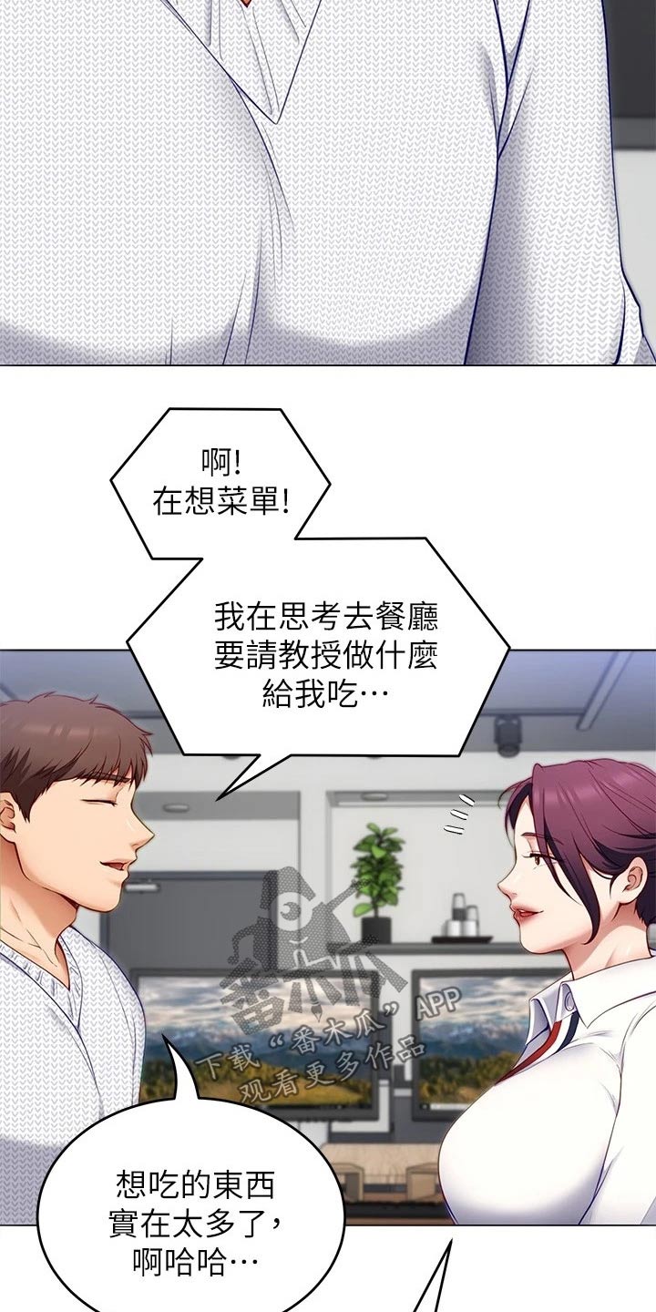 第77章：条件29