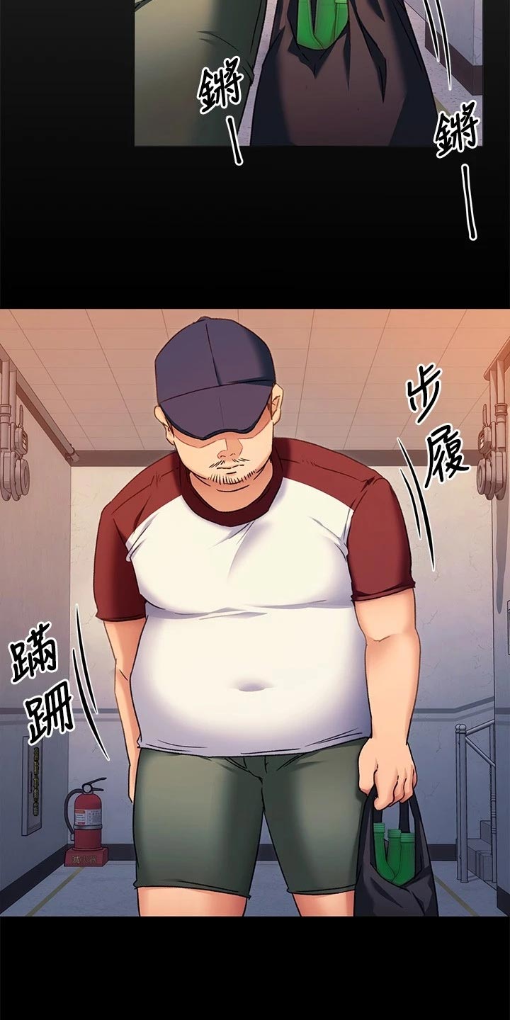 第37章：流言蜚语15