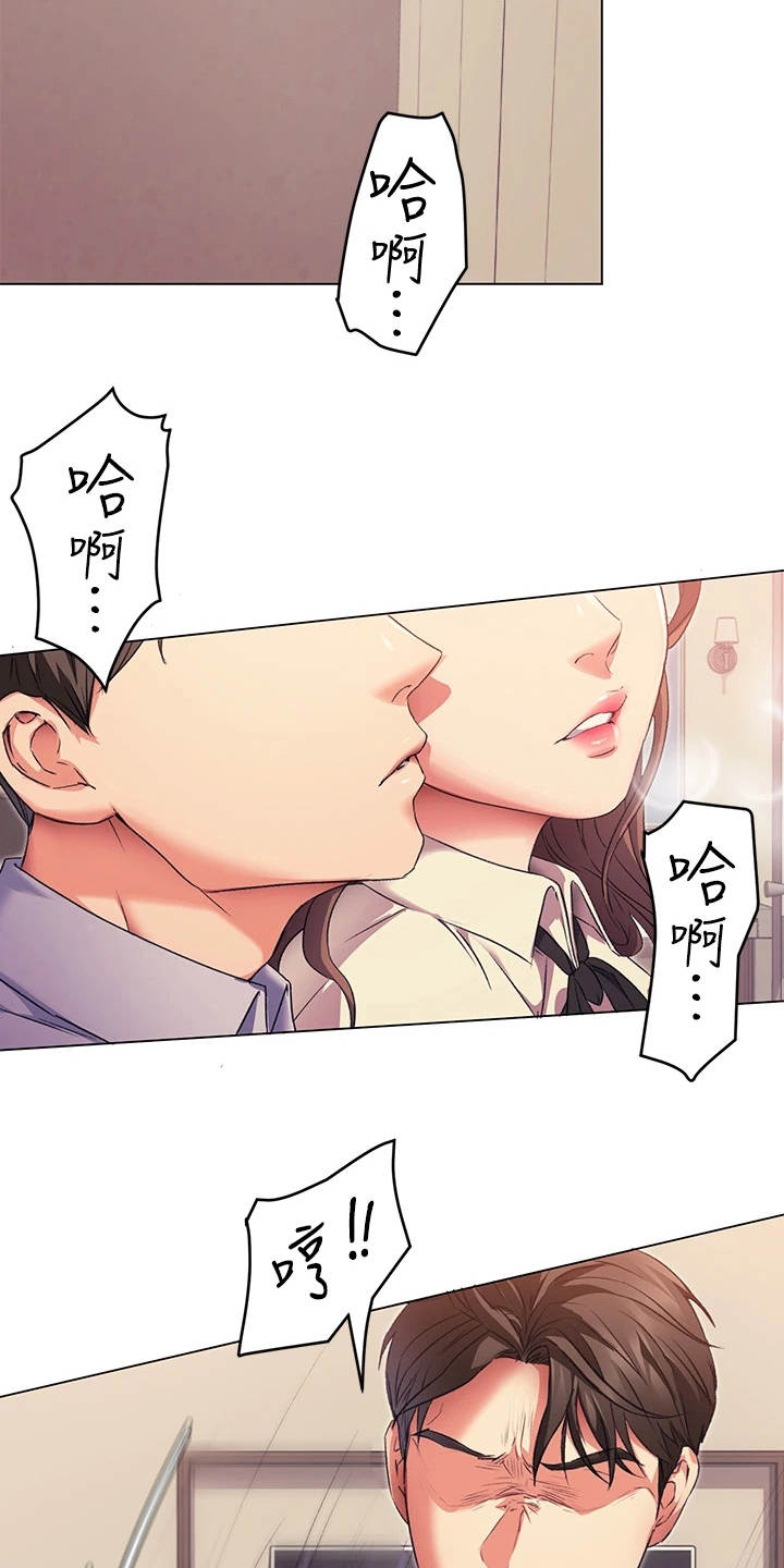 第10章：伤自尊6