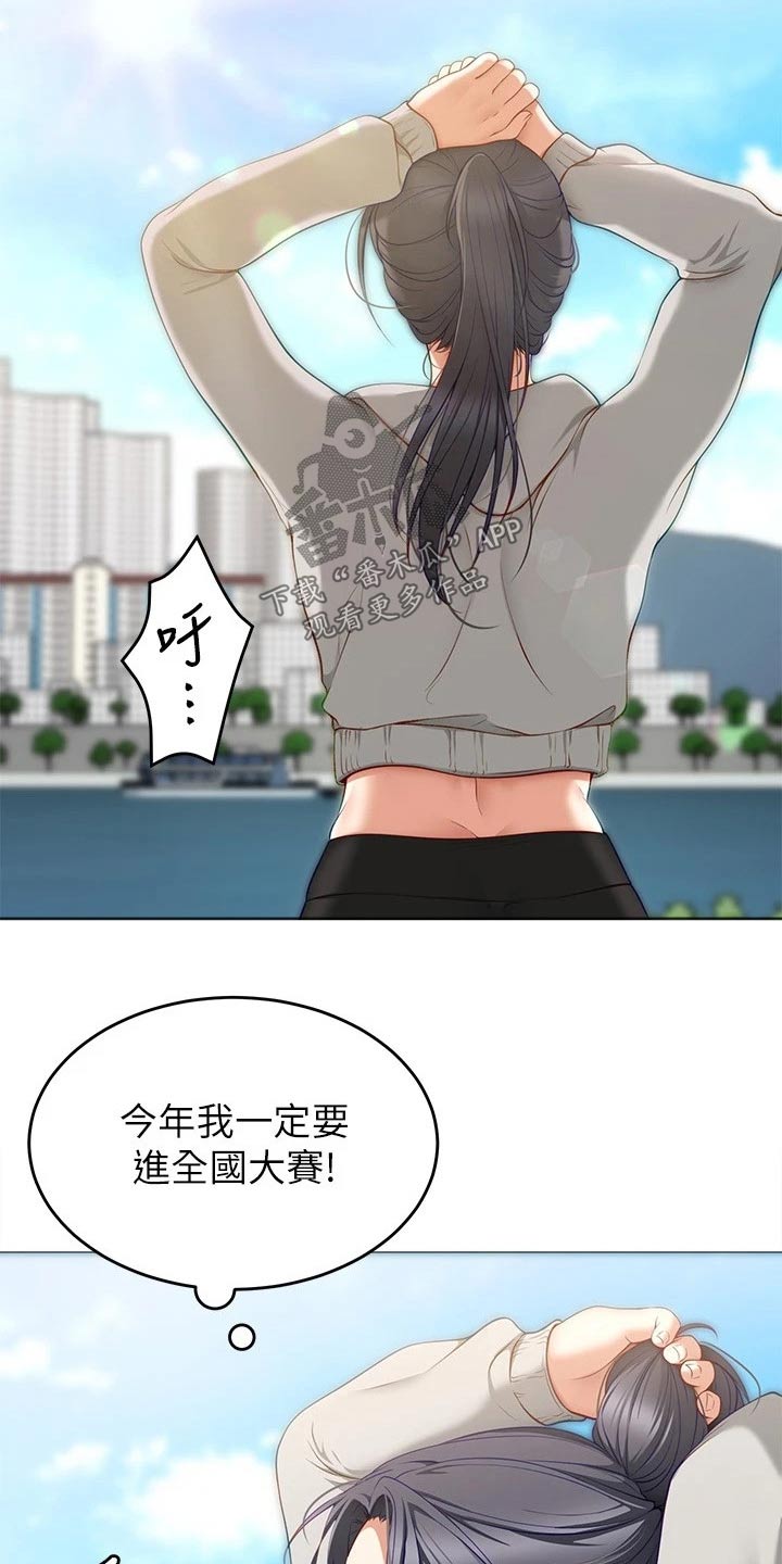 第67章：获胜者6