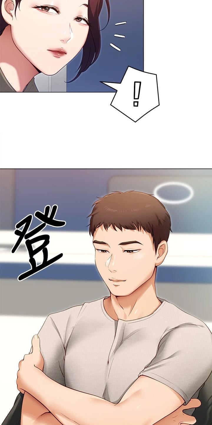 第45章：强势回归14