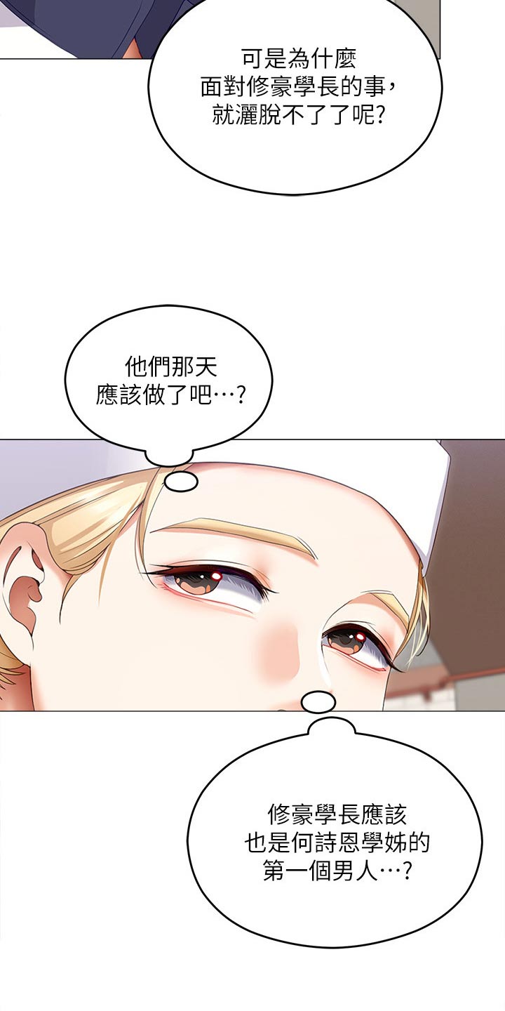 第118章：妈妈10