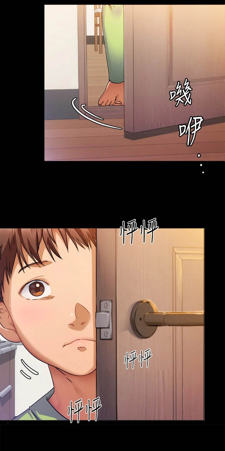 第1章：妈妈9