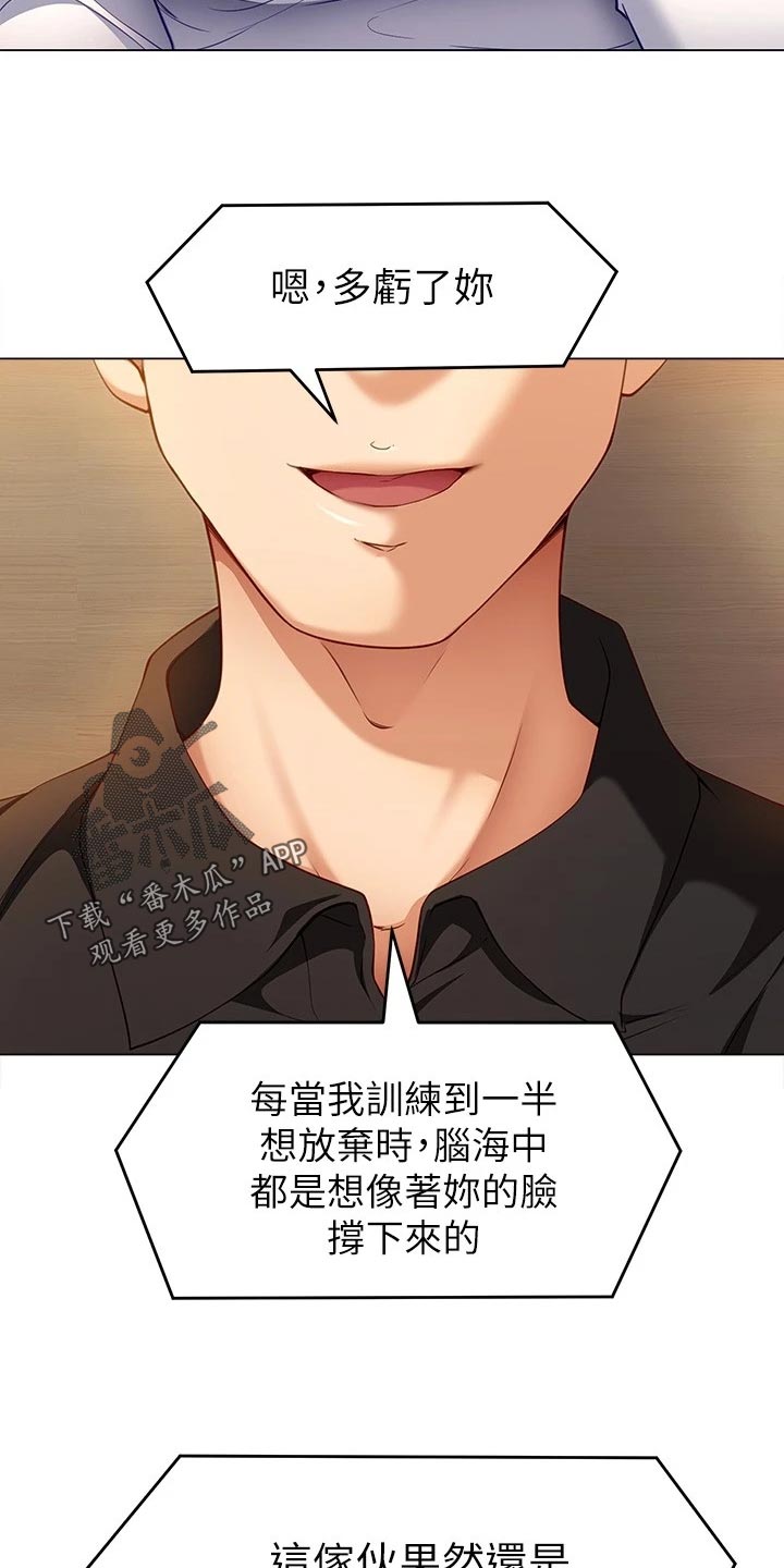 第59章：践踏22