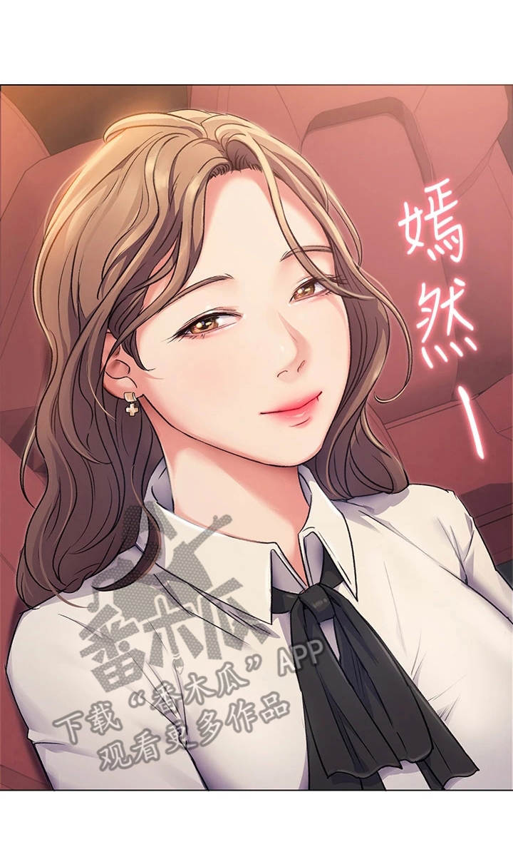 第9章：不给面子11