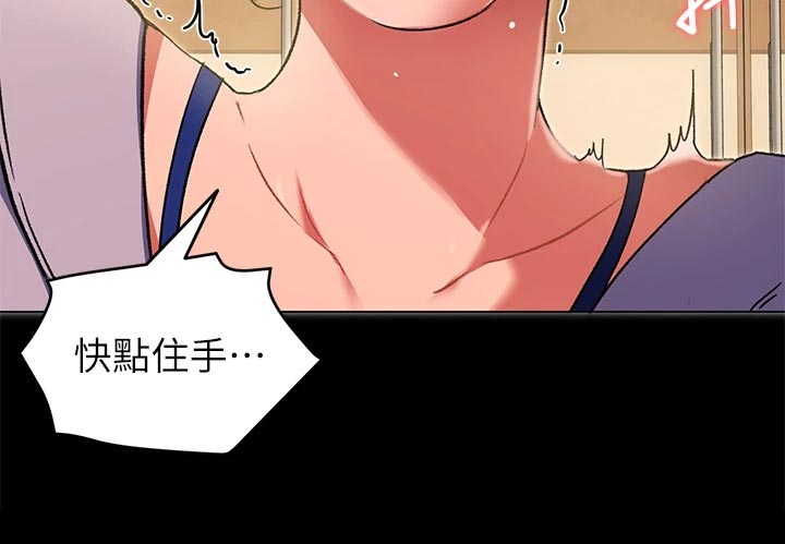 第34章：网络暴力29