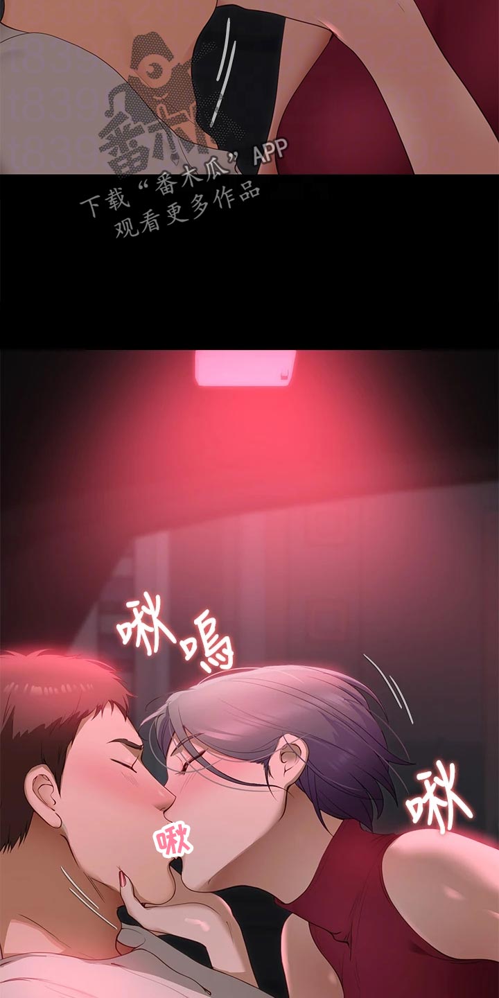第49章：VIP通道15