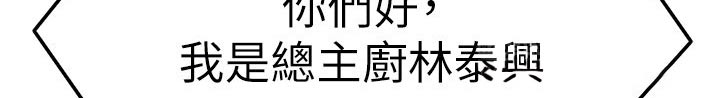 第83章：不屑19