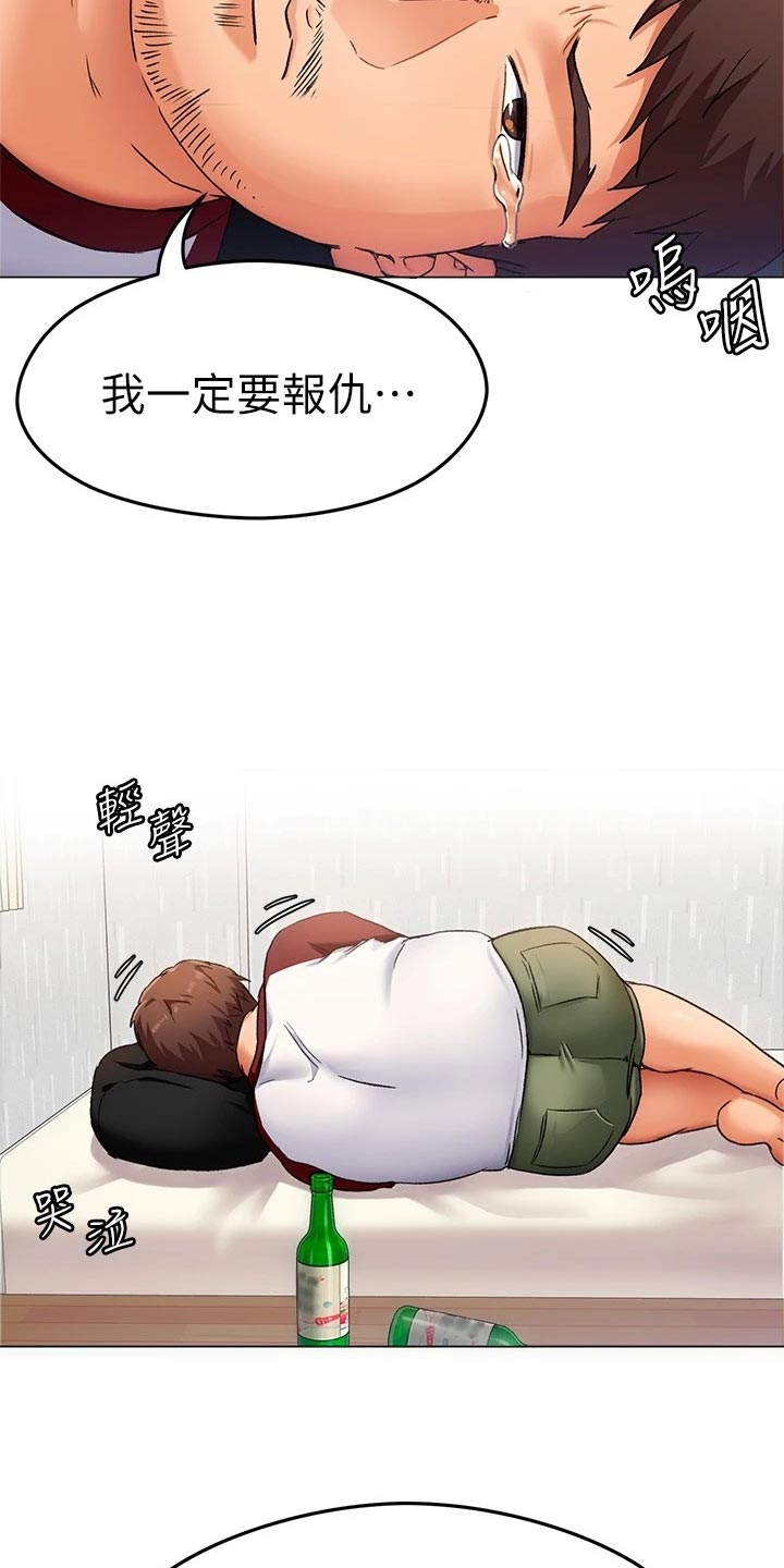 第32章：失联21