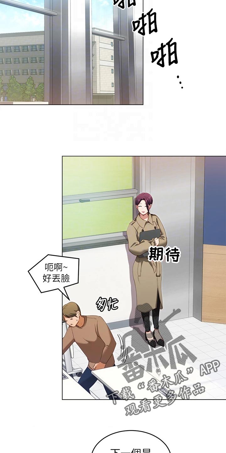 第45章：强势回归23