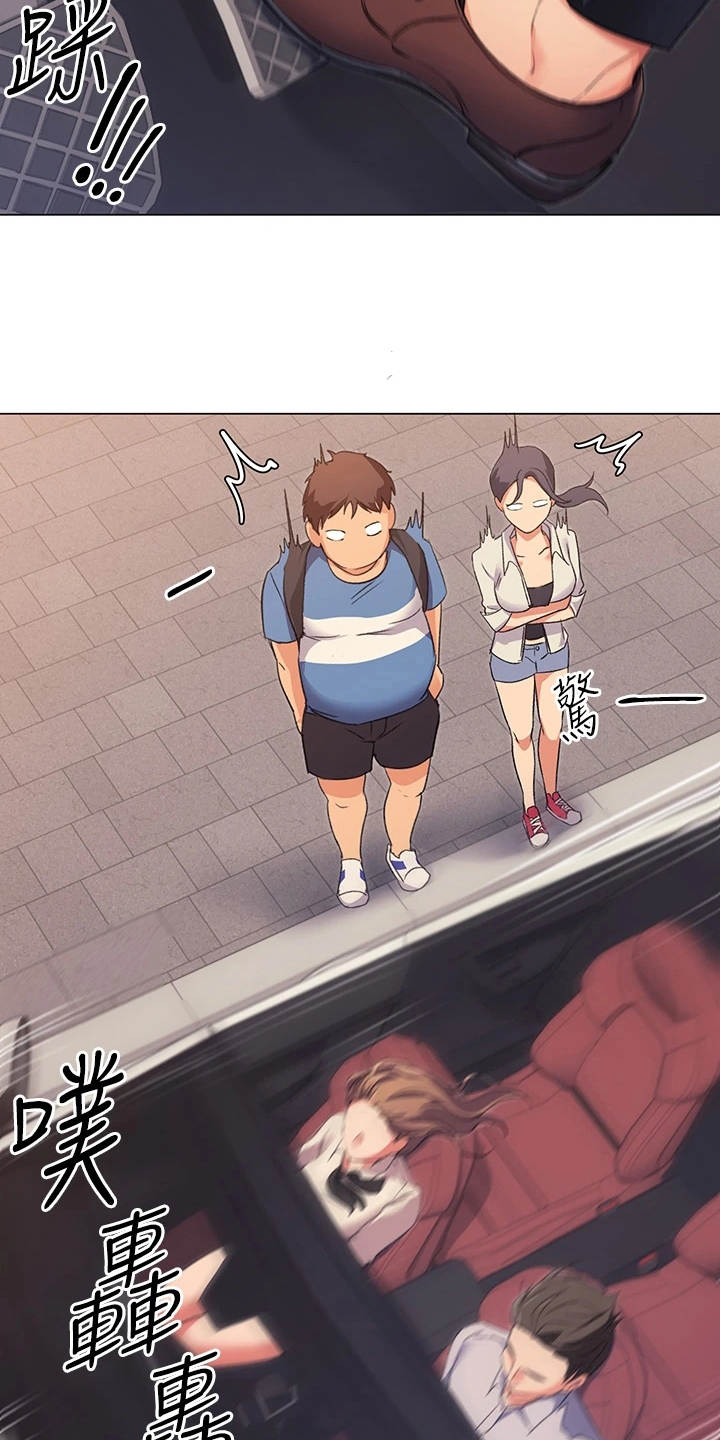 第9章：不给面子19