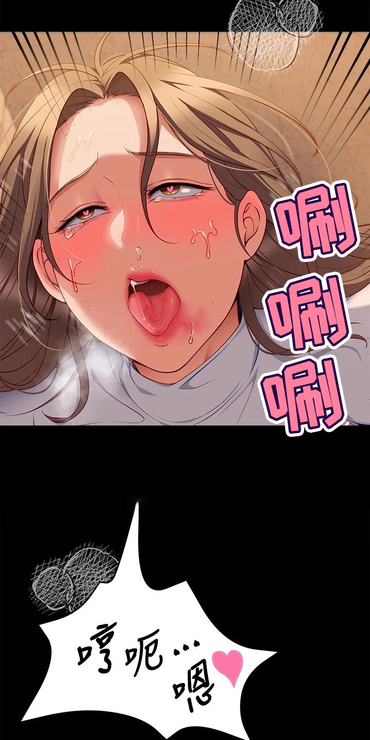 第66章：真面目15