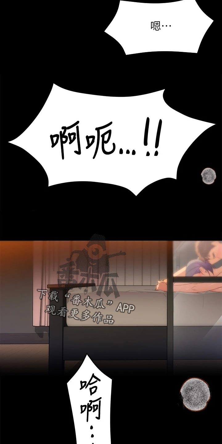 第54章：适应力10