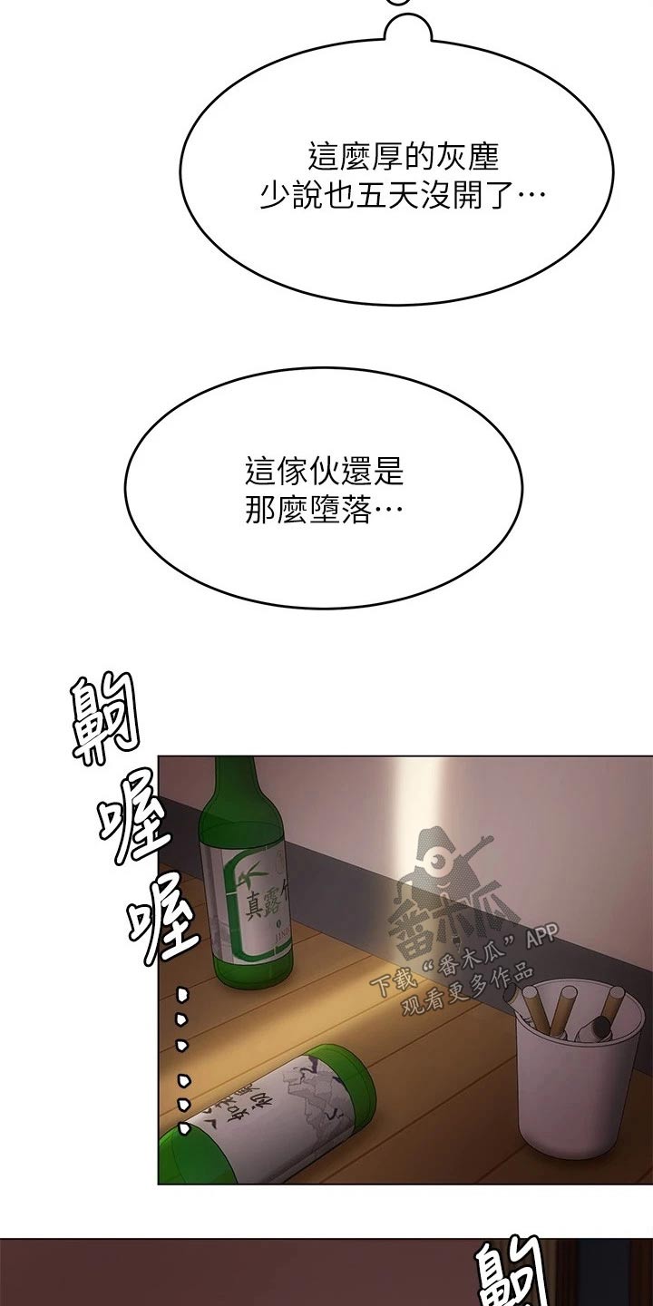 第71章：离家出走20