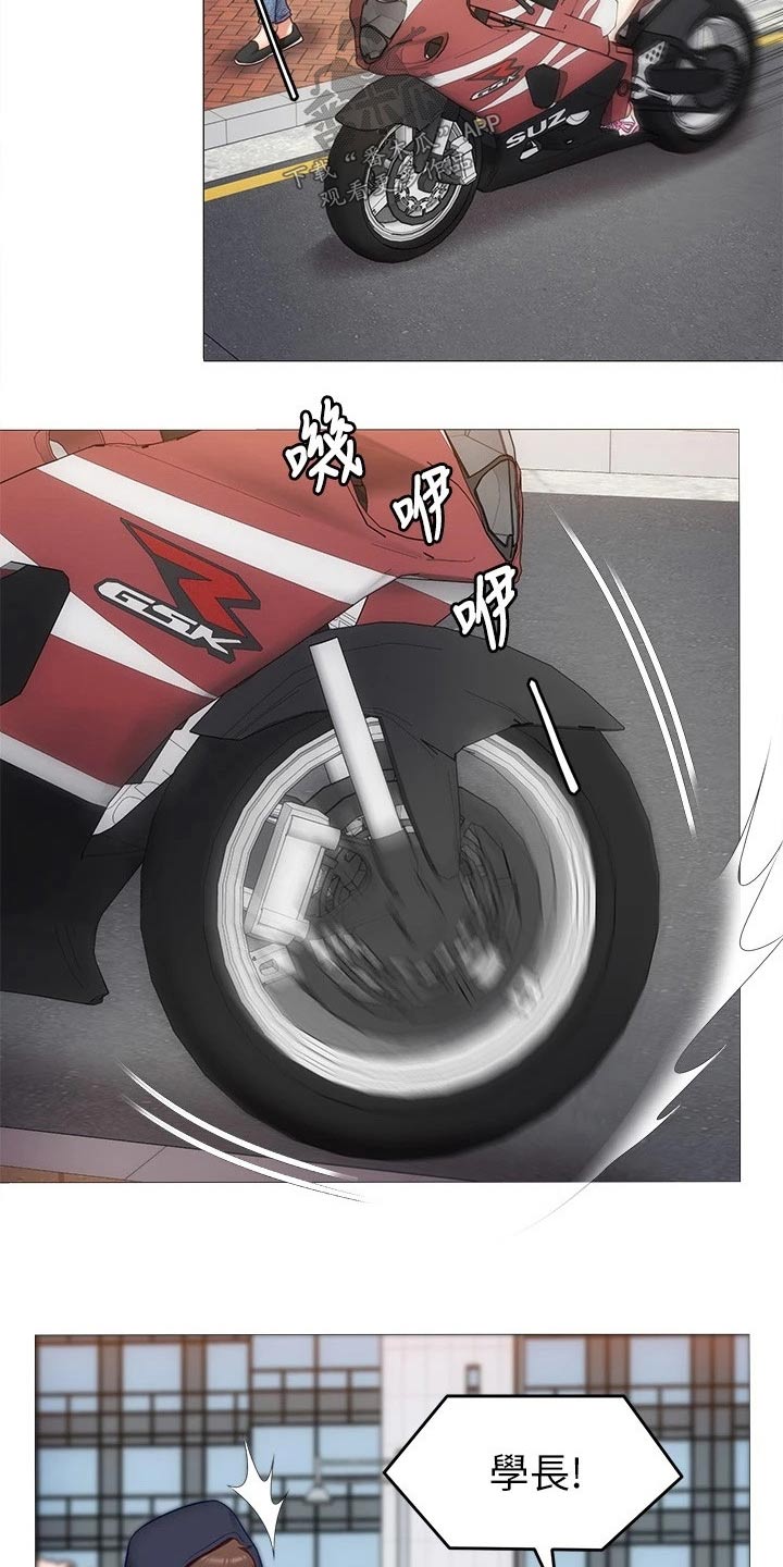 第89章：那位9