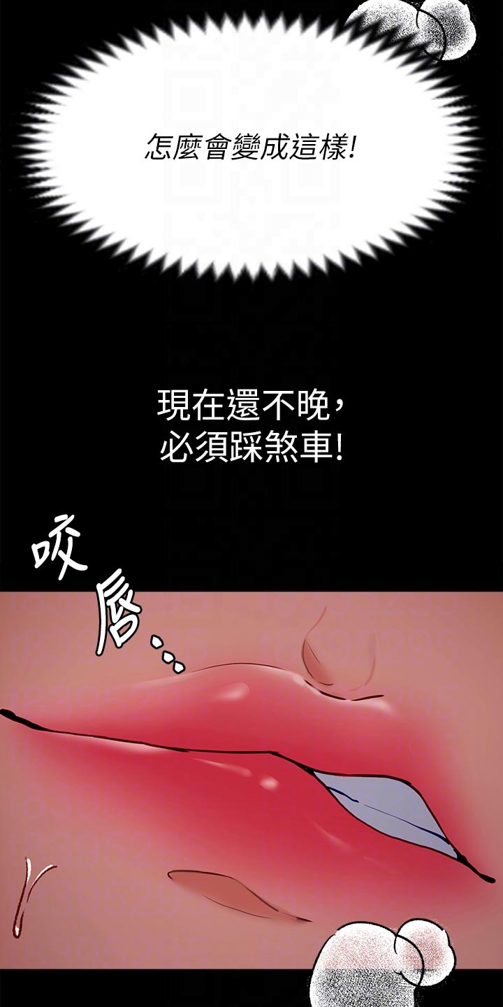 第61章：碎碎念15